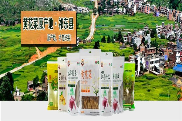 吉祥食品加盟