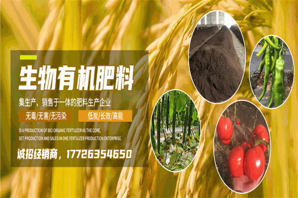 忠天生物加盟