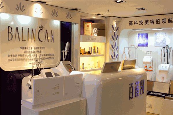 百蓮凱美容美體連鎖機構