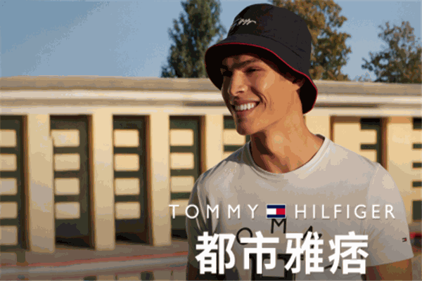 湯米·希爾費格加盟