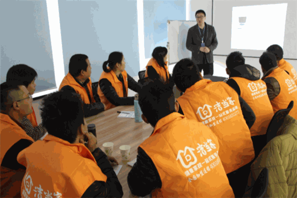 潔當家家政加盟