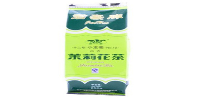 君豪茶葉