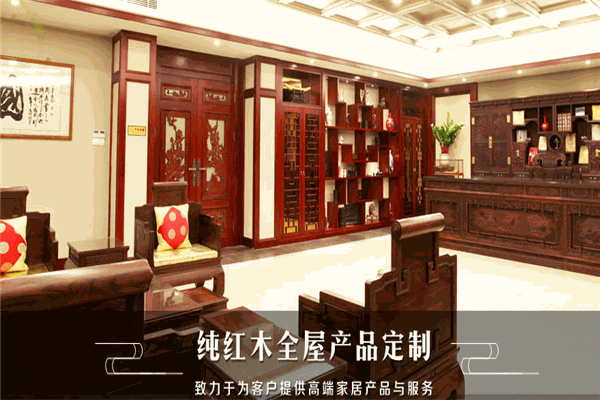 萬盛宇紅木家具加盟