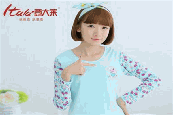 意大萊內(nèi)衣加盟