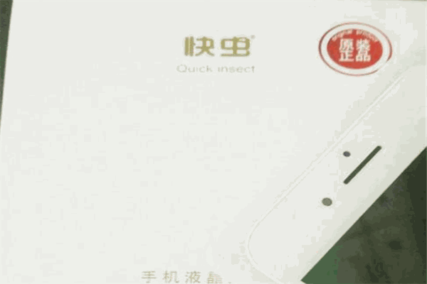 快蟲手機配件加盟