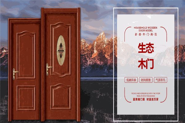 大富豪門業加盟