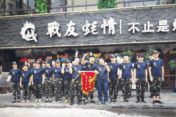 戰友蠔情加盟