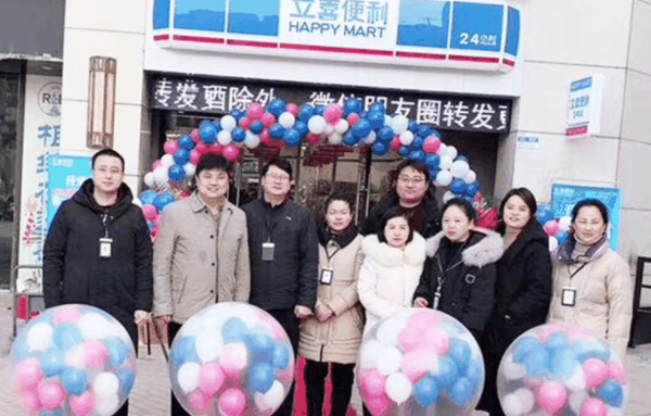 立喜便利店加盟