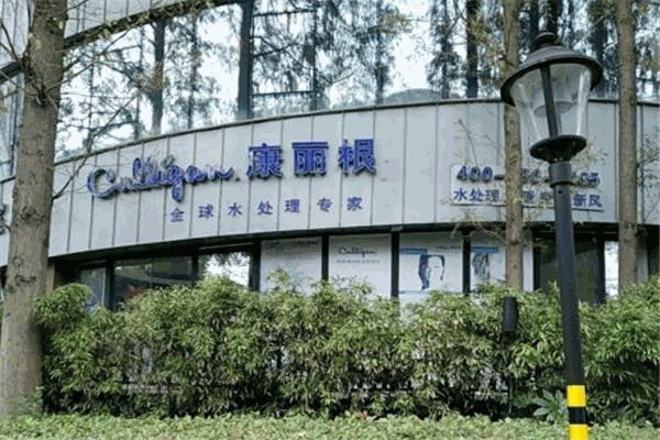 康麗根凈水器加盟