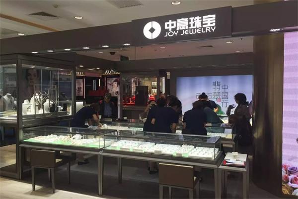 中意珠寶加盟