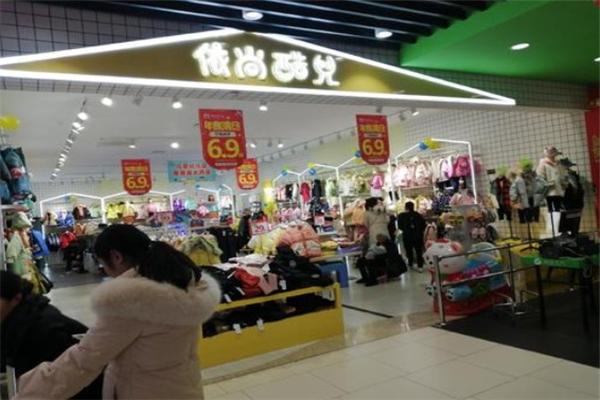 依尚酷兒童裝加盟