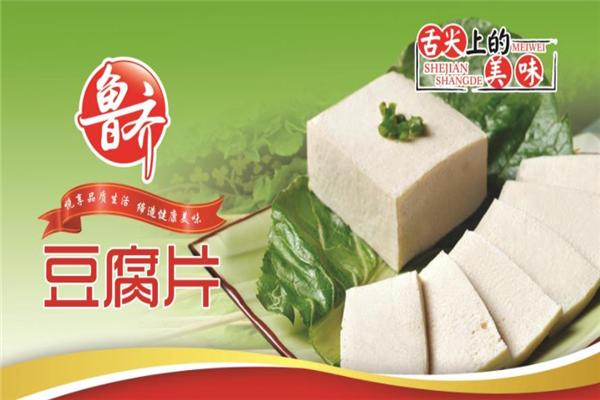 萬康食品加盟