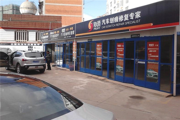 協潤汽車劃痕修復專家