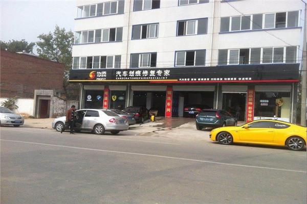 協潤汽車劃痕修復專家