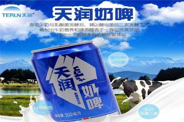 天潤(rùn)奶啤加盟