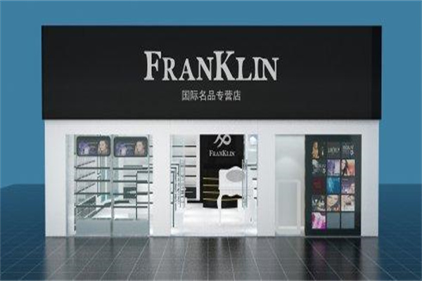 富蘭客林化妝品專營店