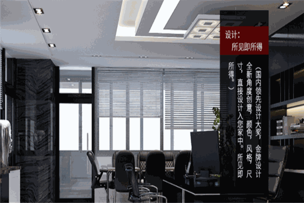 永先裝飾加盟