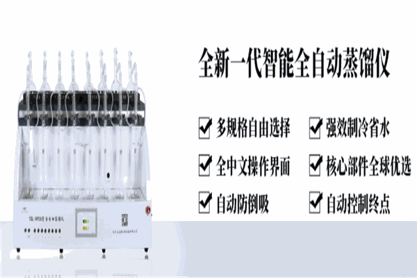 永樂(lè)康儀器加盟