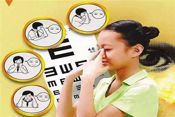 眼一生視力保健加盟