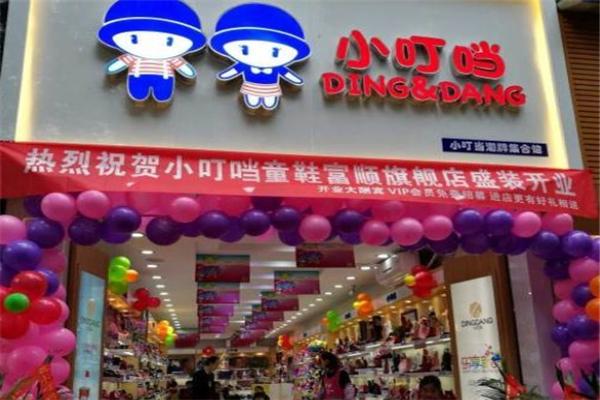 小叮當(dāng)童鞋加盟