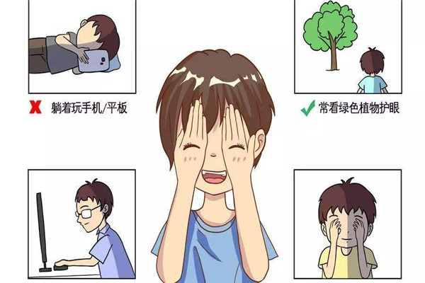 眼一生視力保健加盟