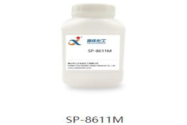 三水化工加盟