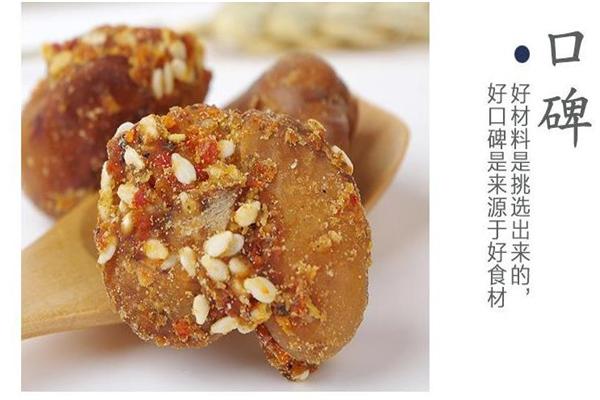舒氏食品加盟