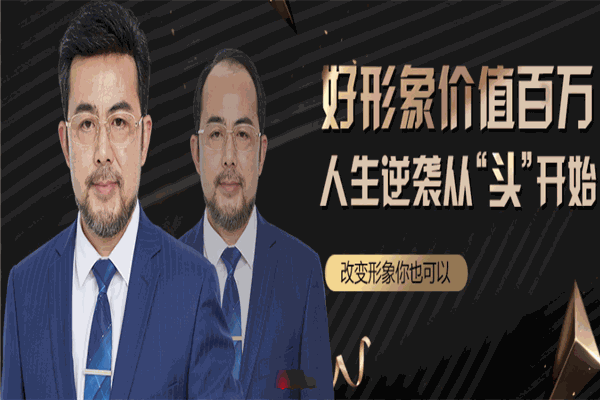 唐風采假發店加盟
