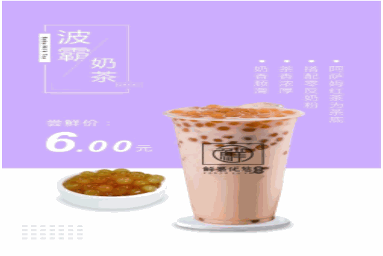 鮮果優(yōu)悠