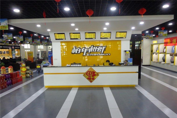 柏年超群汽車美容店