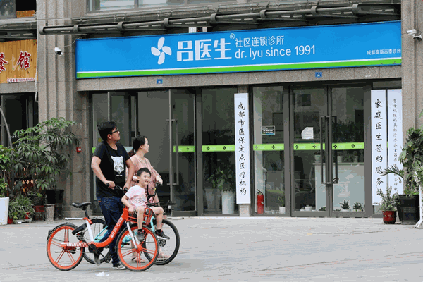 呂醫(yī)生社區(qū)診所加盟