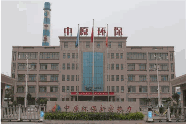 中原環保