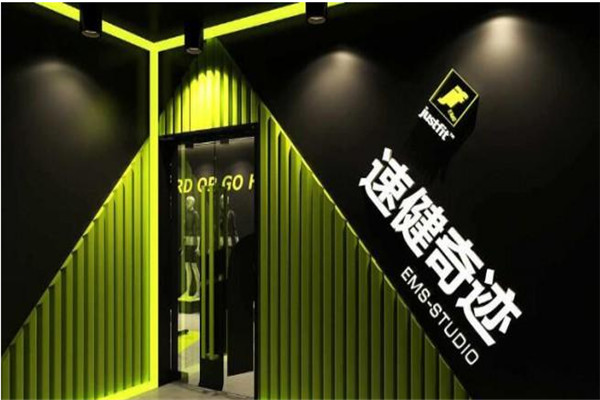 速健奇跡Sems科技健身