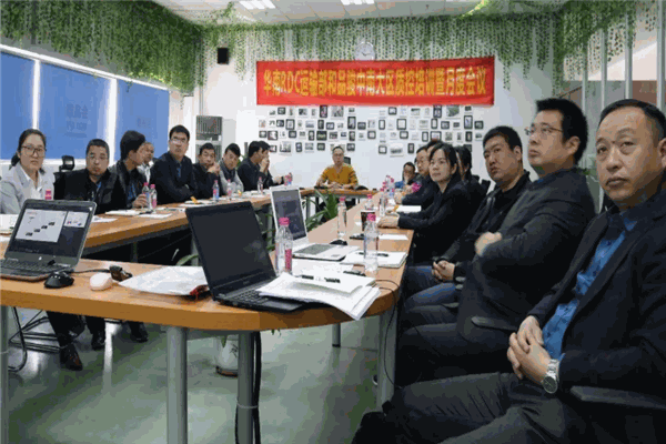 中南培訓