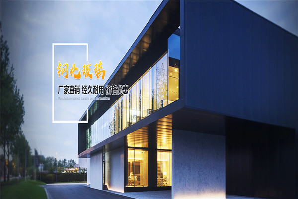 東升玻璃加盟