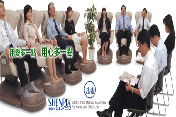 興百世養生加盟