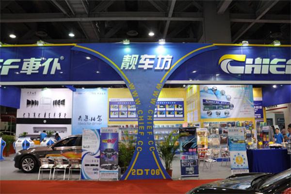 車仆汽車美容