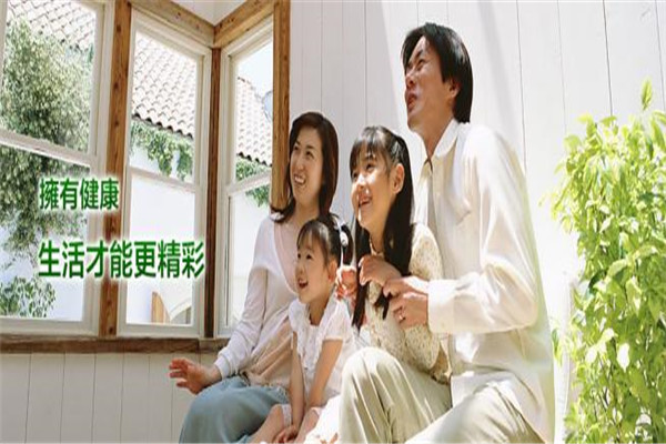 興百世養生加盟