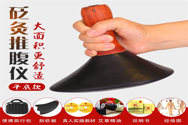 五行康電熱砭石加盟