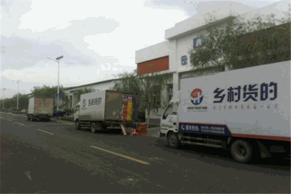 鄉間貨的加盟