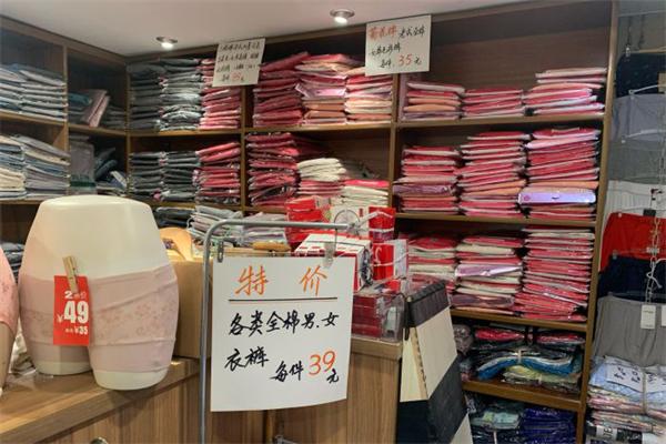 怡倩內衣加盟