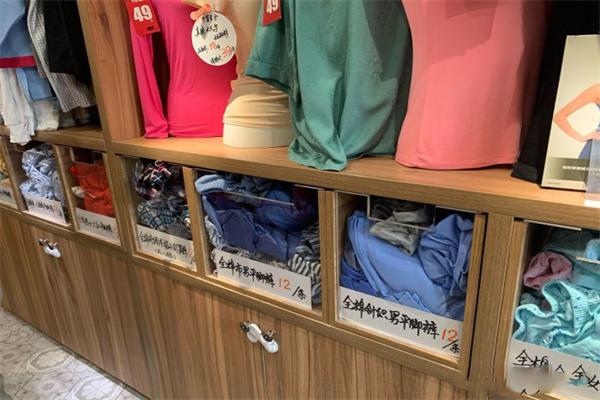 若愛內衣加盟