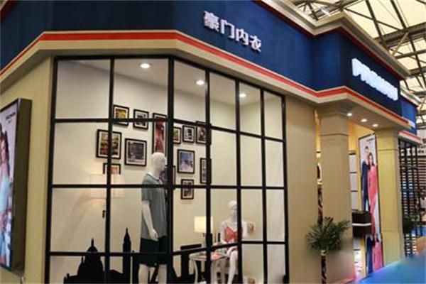 豪門內衣加盟