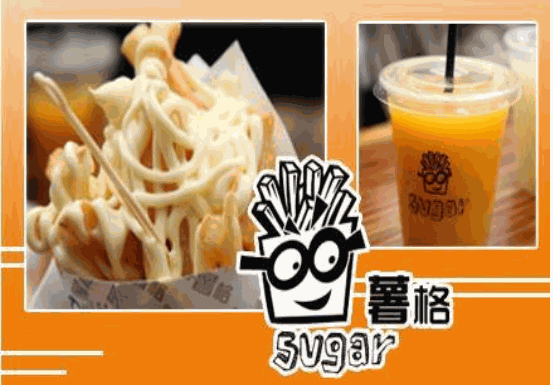薯格sugar加盟