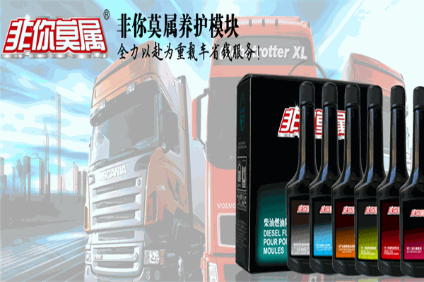 亞太車務潤滑油加盟