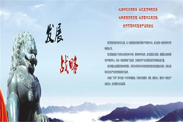天和養殖加盟