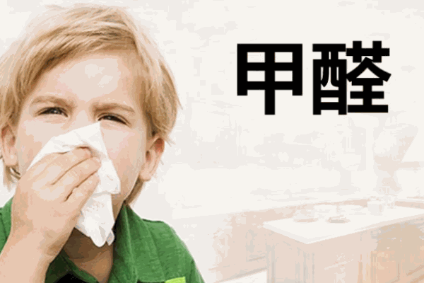 可達除甲醛加盟