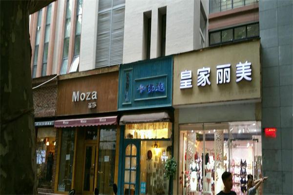 皇家麗美內衣加盟