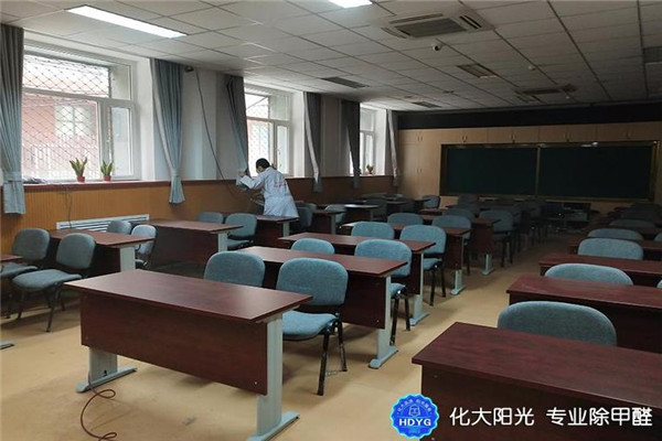 化大陽光加盟