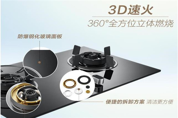 皇家波士電器加盟